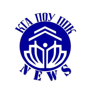 КГА ПОУ «ППК» NEWS