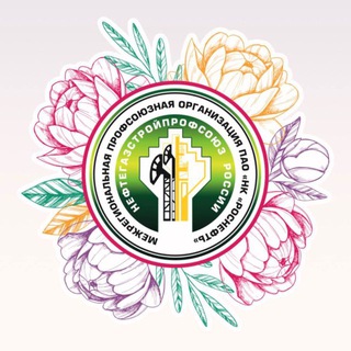 Профсоюз ООО «РН-Ванкор»