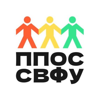 ППОС СВФУ ❤️💛💚