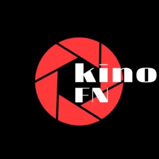 kino и fun
