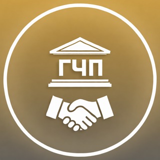 ГЧП и концессии: Бюджетный взгляд