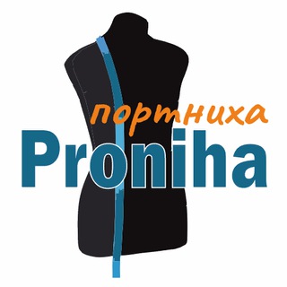 Школа шитья Портниха-Прониха