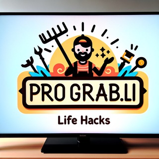 На Грабли с Умом 💡