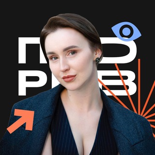 Полезные эфиры для репетиторов