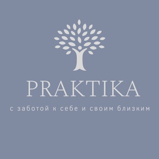 PRAKTIKA | Студия йоги