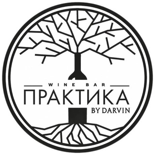 Винный бар «ПРАКТИКА»