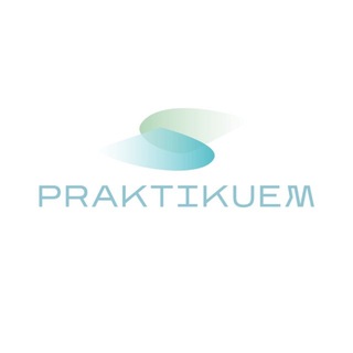 Практикуем