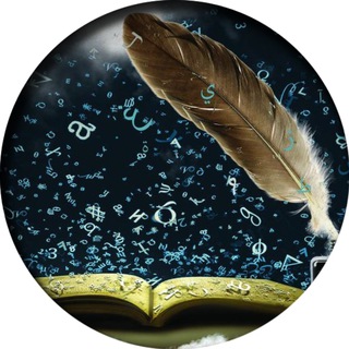 Правильные Вероубеждения