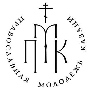 Православная молодежь Казани