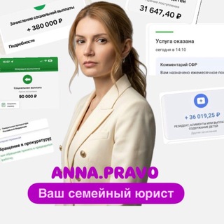 Пособия / Алименты / Новости