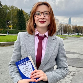 Право на труд | Екатерина Алмазова о трудовом праве и HR