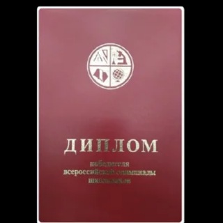 Подслушано | Сборная по Праву