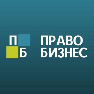 ПРАВО | БИЗНЕС | МОТИВАЦИЯ |