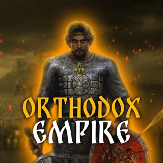 Orthodox Empire
