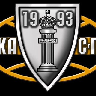 Право слово