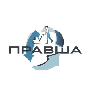 Правша. Аренда инструмента🛠