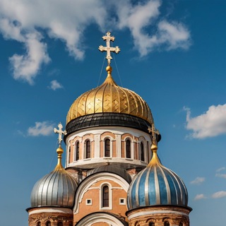 Православная вера