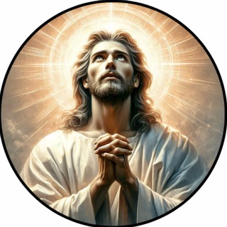 Во имя Иисуса Христа 🙏