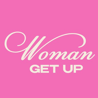 🕊️Женщина встань и молись !