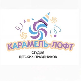 АНИМАТОРЫ | ДЕТСКИЕ ПРАЗДНИКИ Екатеринбург