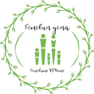 ГОТОВИМ ДОМА 🥞☕🍛