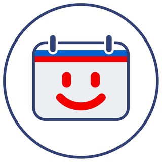 Праздник Сегодня РФ - Открытки, поздравления и интересные факты