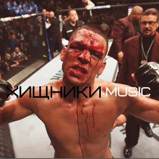 Хищники|Music