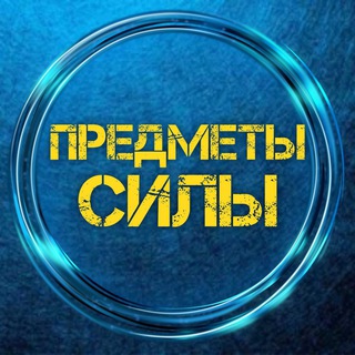 𐌿РЕД𐌑ЕТЫ 𑀝И𐌡Ы