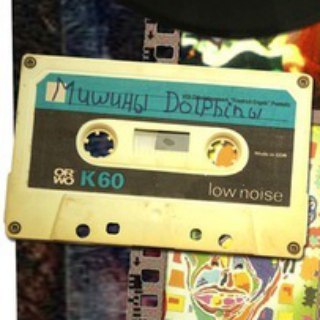 Дубовый Гаайъ / Мишины Dolphinы