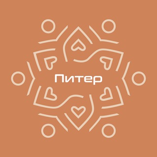 ПРЕКРАСНЫЕ МЕРОПРИЯТИЯ | СПБ