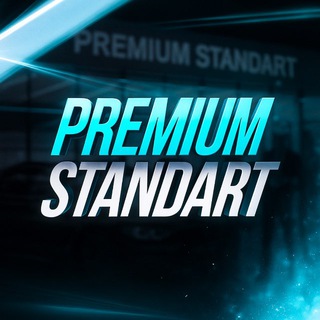 PREMIUM STANDART Авто из 🇨🇳🇰🇷🇦🇪