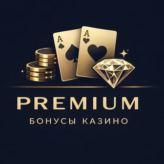 PremiumCodes ~ Бонусы казино