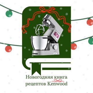 Премия Kenwood