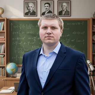 Твой репетитор | Физика | Математика | Информатика