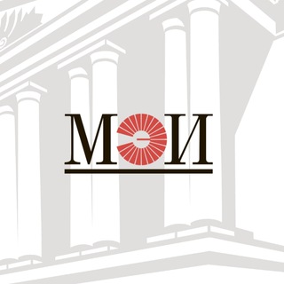 Цитаты преподавателей МЭИ