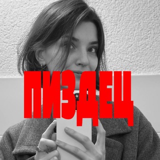 давление авторитета