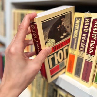 Лабиринты книг