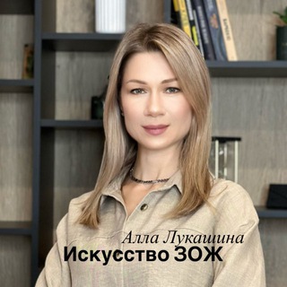 🍀Алла Лукашина I Нутрициолог, health-коуч