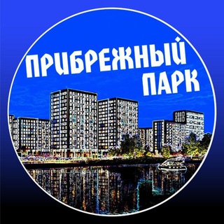 Новости ЖК Прибрежный Парк