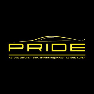 PRIDE PRO AUTO - автосалон Москва