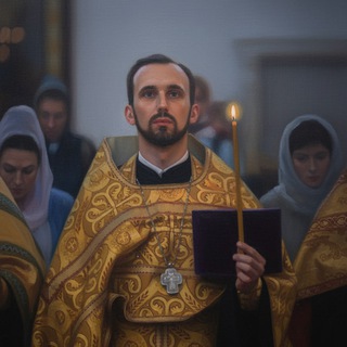 Священник Артемий