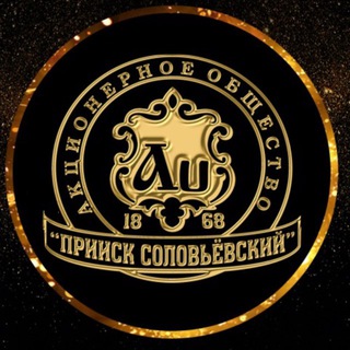 АО «ПРИИСК СОЛОВЬЁВСКИЙ»