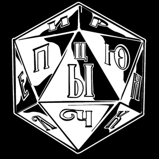 ПРИКЛЮЧЕНЦЫ