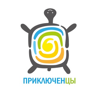 Приключенцы | сообщество путешественников