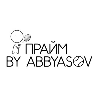Прайм by Abbyasov