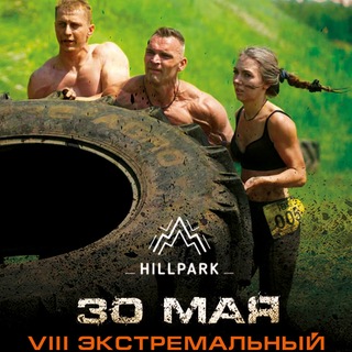 Прайм Гонка