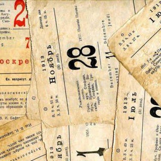 "Народные приметы на завтра"