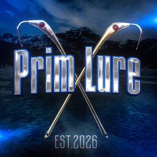 PrimLure I Блёсны