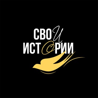 СВОи истории в Приморье