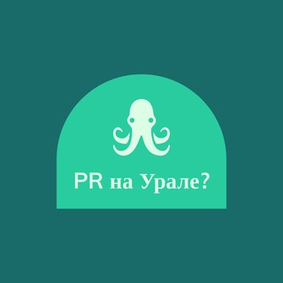 Primus Урала
